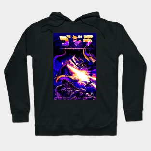 Retro Amazing Godzilla Hoodie